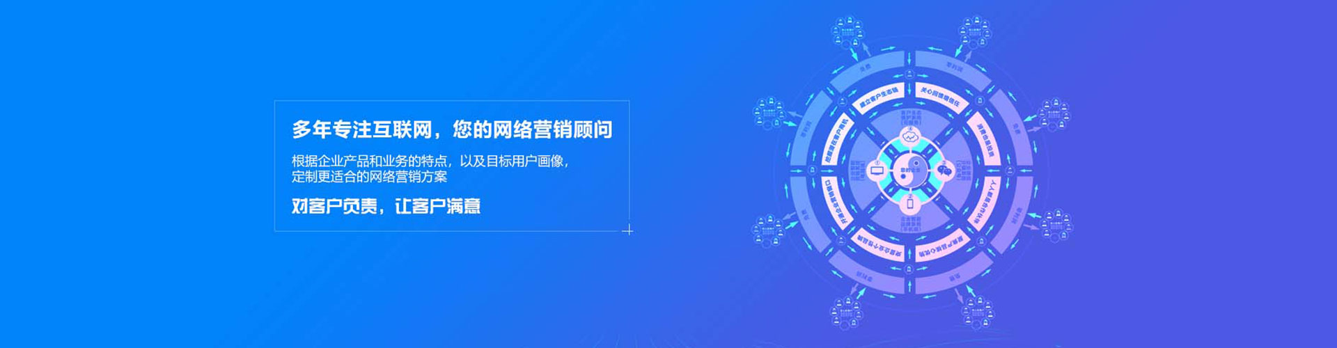 梁山百度竞价包年