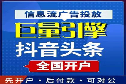 抖音信息流广告创意策略：抓住用户眼球！